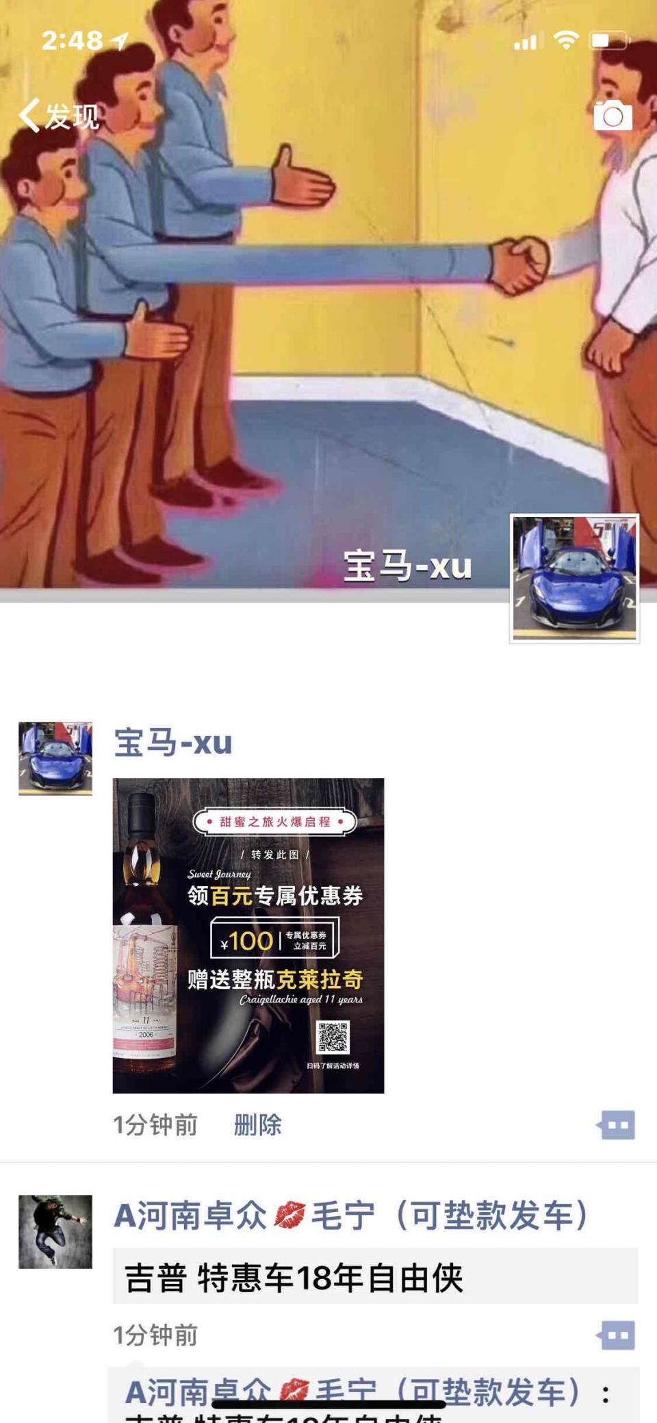 试下手气、应该会不错吧