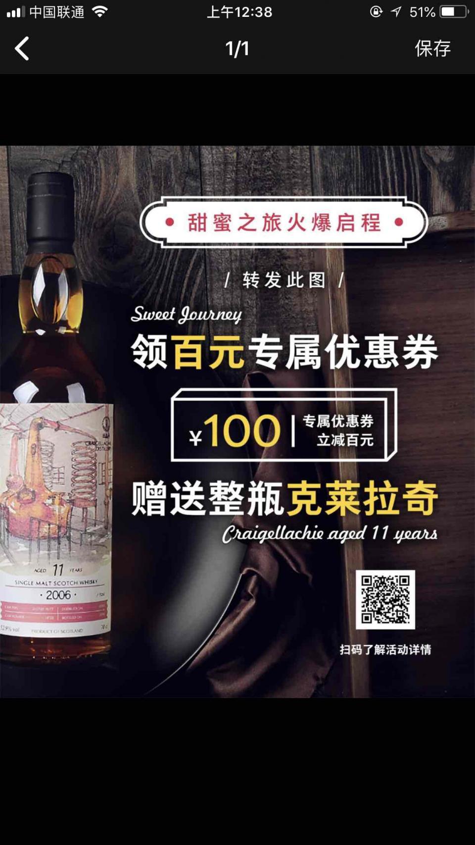 来一瓶呀来一瓶！