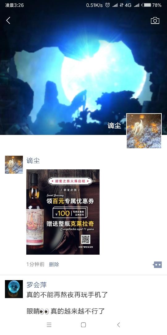 入坑第一次参与活动，但愿能中奖