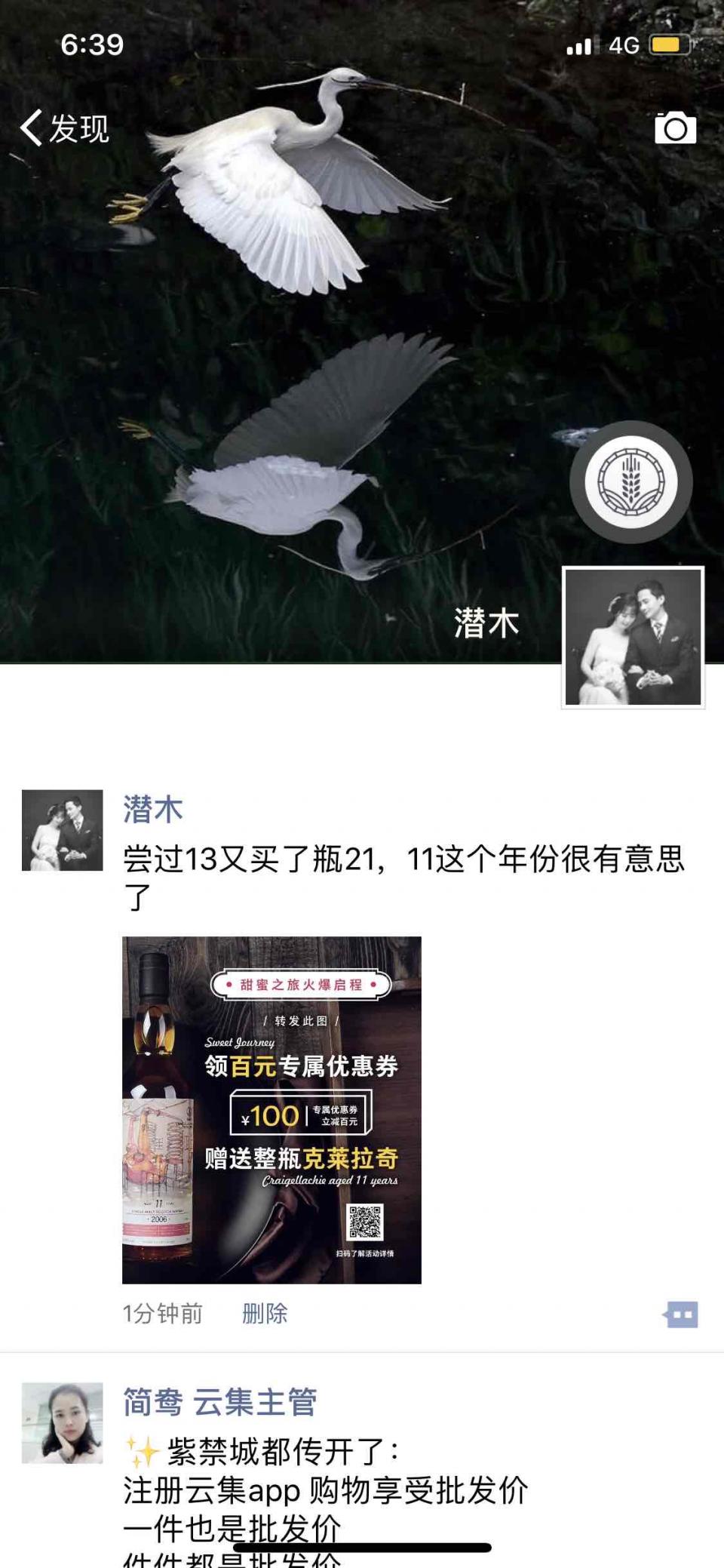 来来来凑个热闹，期待中奖😎