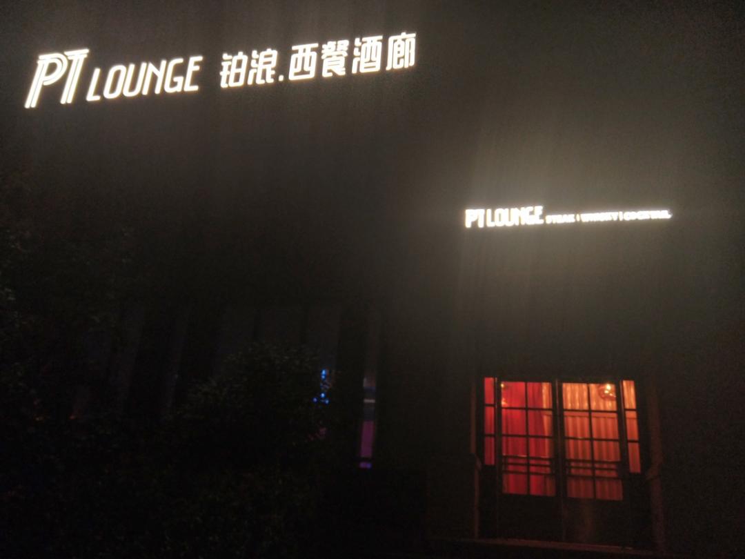 坐标苏州南园路