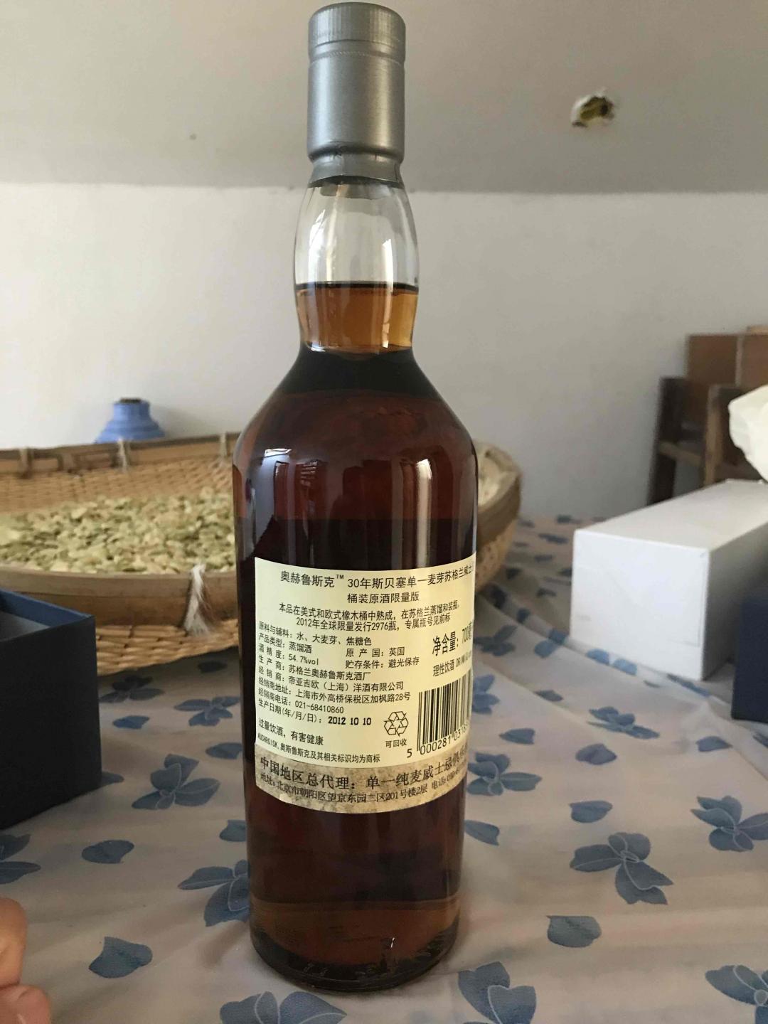 谁能帮我估估这几瓶的价格，谢谢！