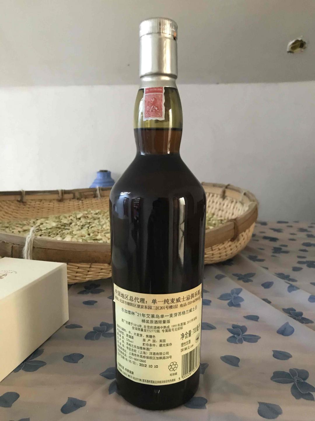 谁能帮我估估这几瓶的价格，谢谢！