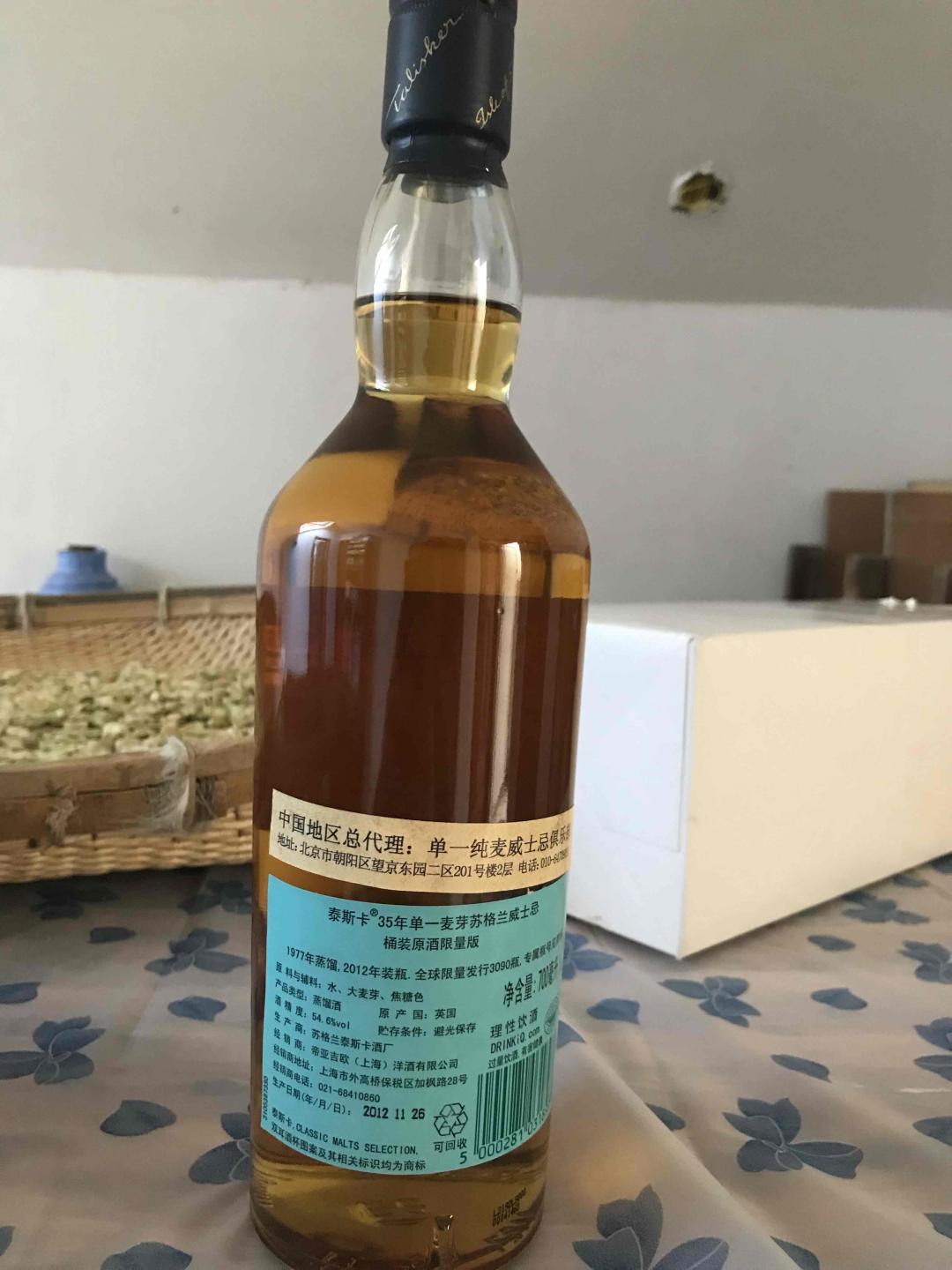 谁能帮我估估这几瓶的价格，谢谢！