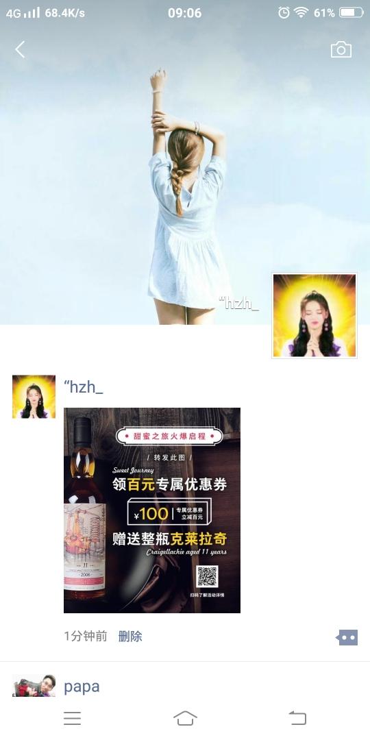 拉低中奖几率！