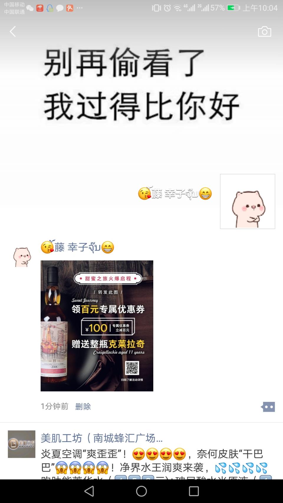 听天由人，看命