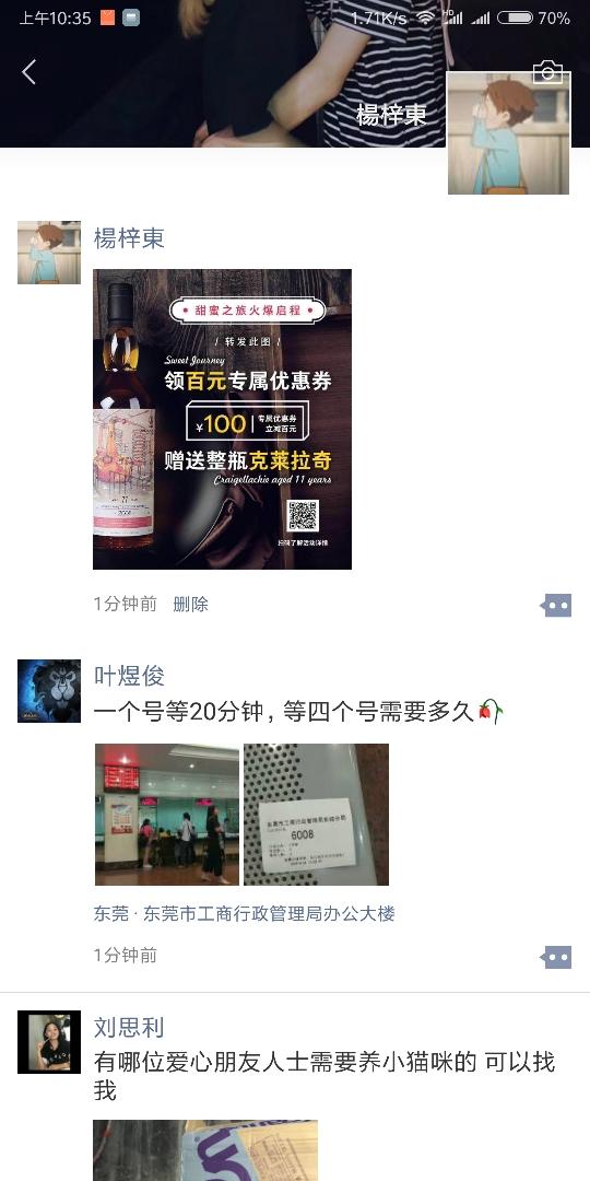 随缘中奖哈哈哈哈