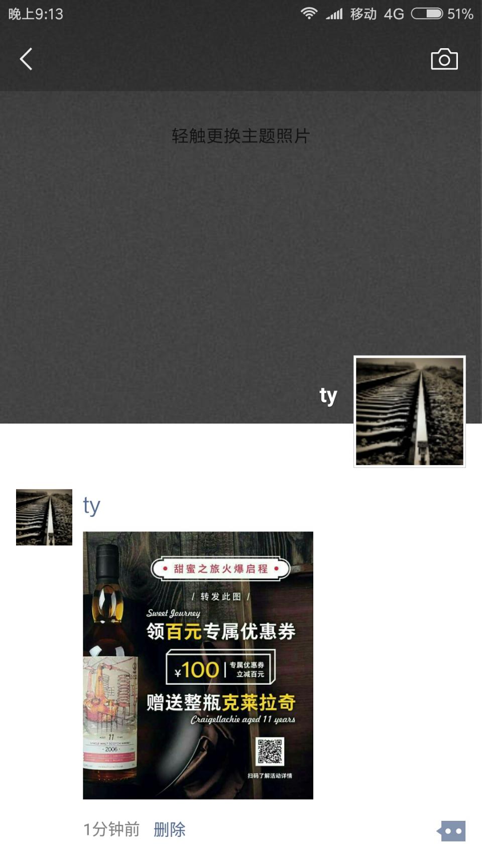 希望中奖，支持酒虫网