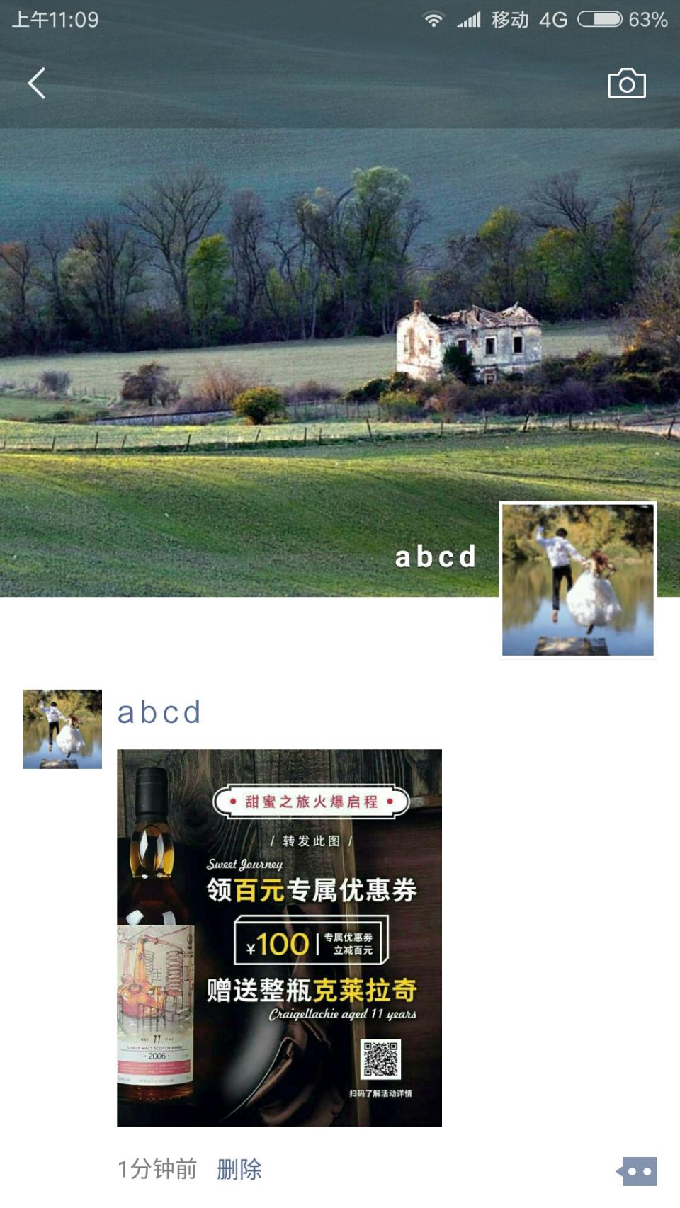 希望中奖克莱拉奇11年