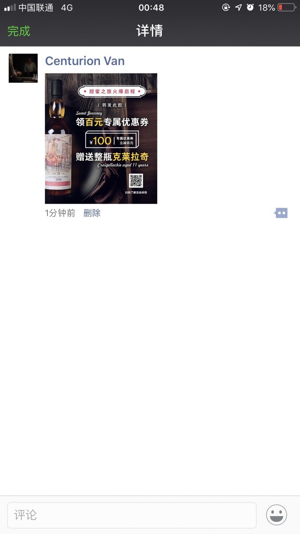 感觉自己已经中奖……