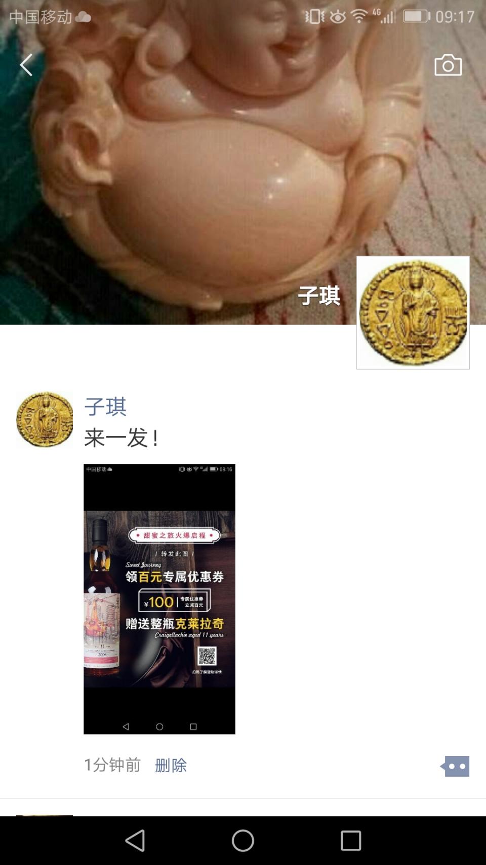 看看本人的运气。