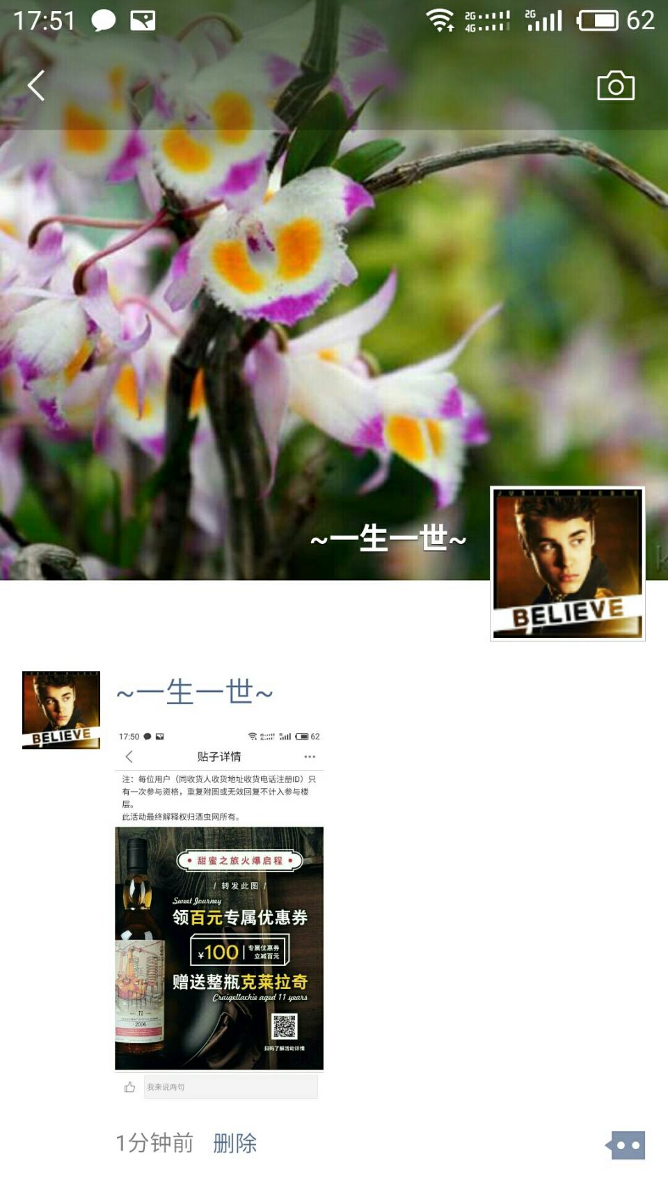 希望中奖啦，克莱拉奇11年。