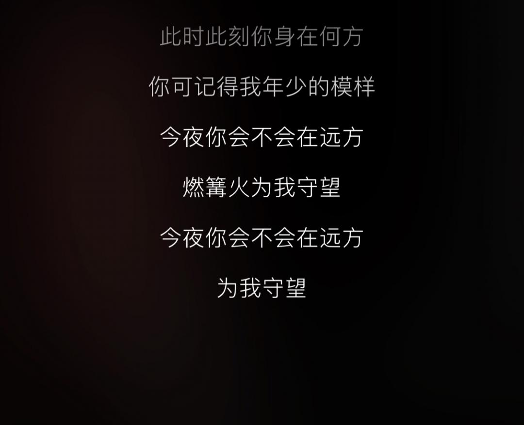 道書上說 天地本不全