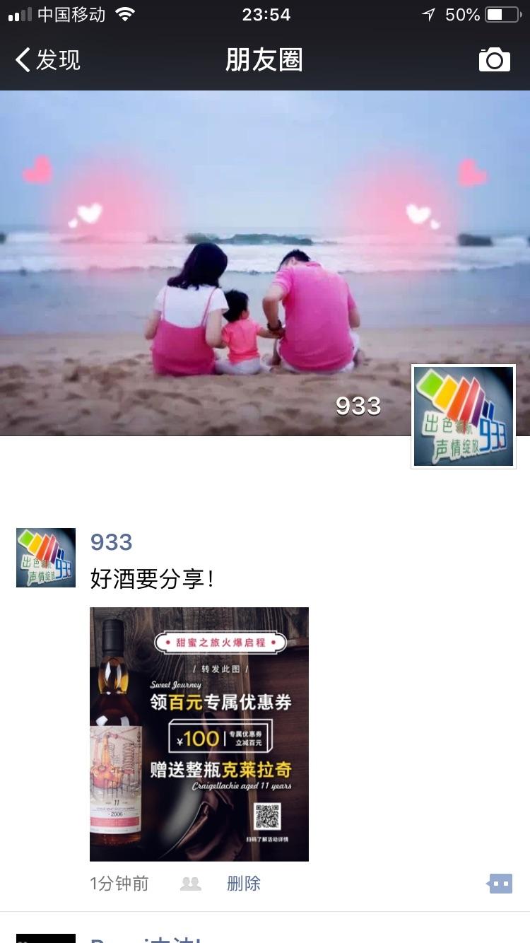 买买买！好酒要买！