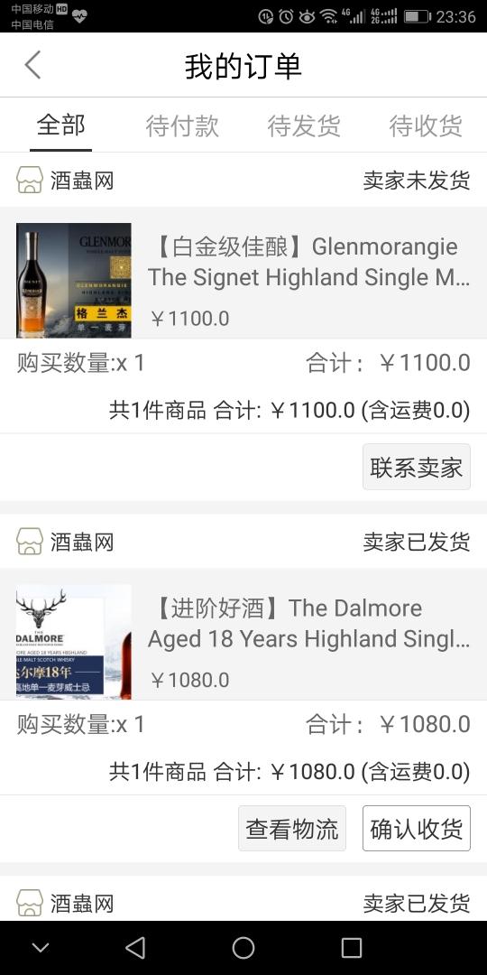 叶老板发货真快，点个👍，