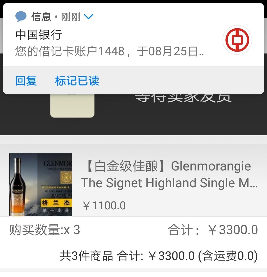 叶老板发货真快，点个👍，