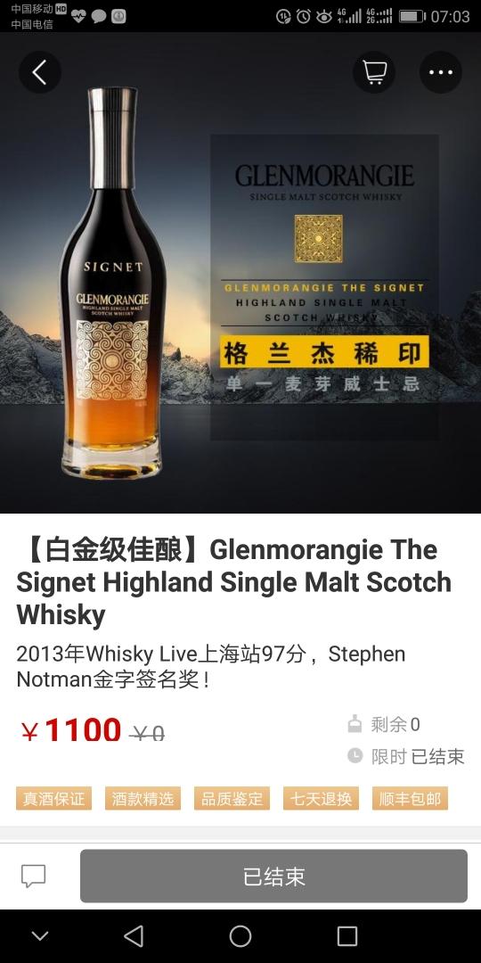 叶老板发货真快，点个👍，