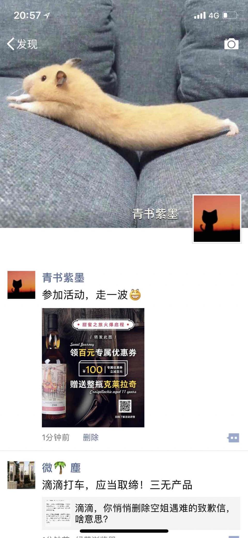 凑热闹来啦，期待