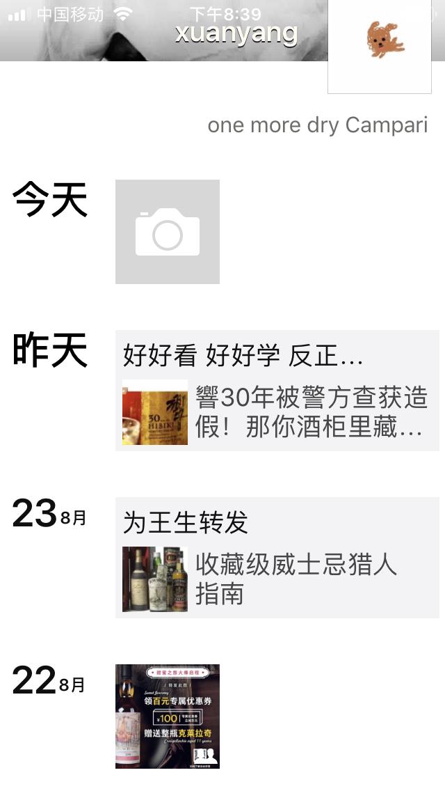 感觉已经中奖了