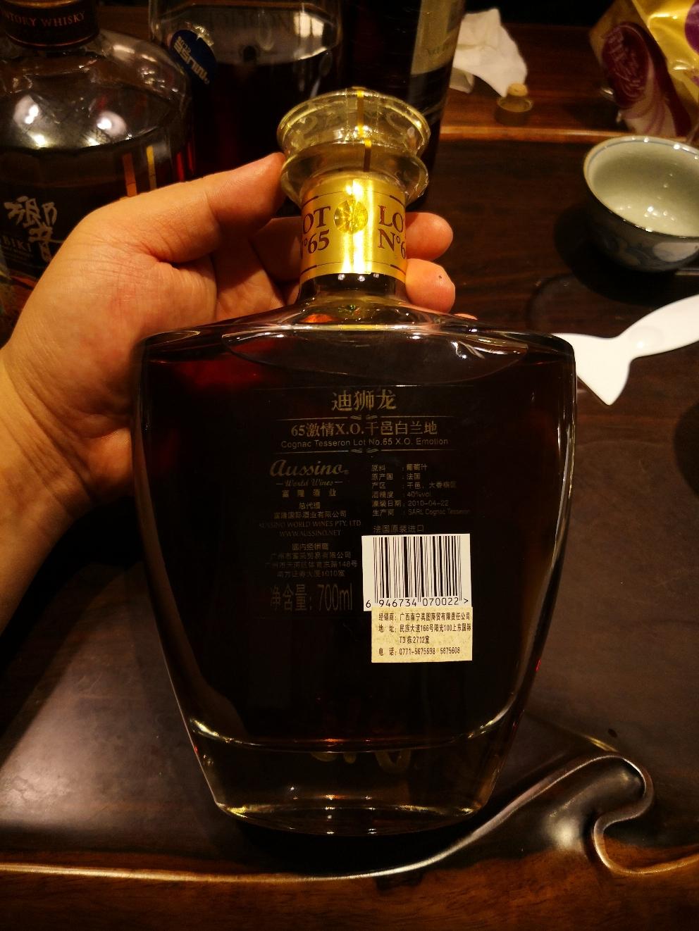 大杂烩品酒