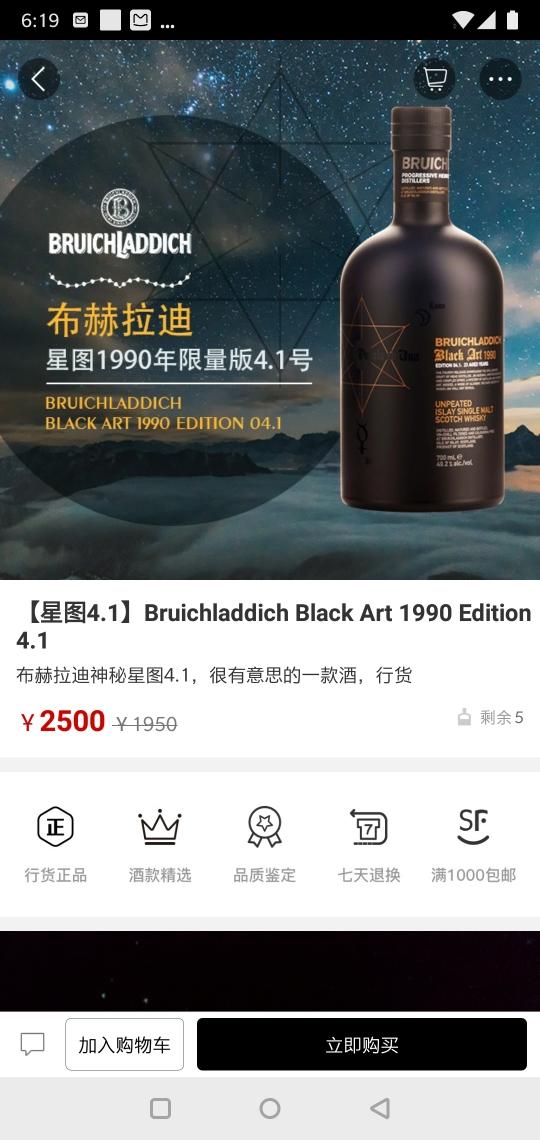 我能不能不要这个优惠。。。