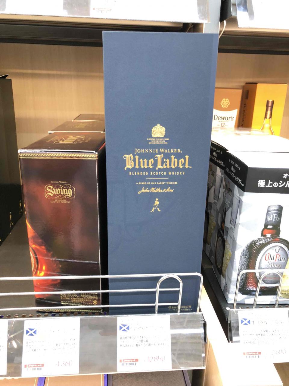 喝完记得砸瓶子