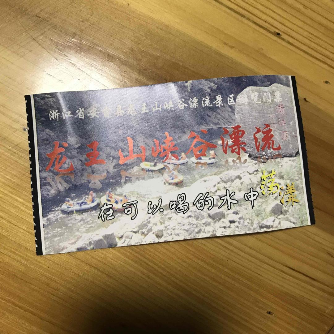 带着威士忌漂流