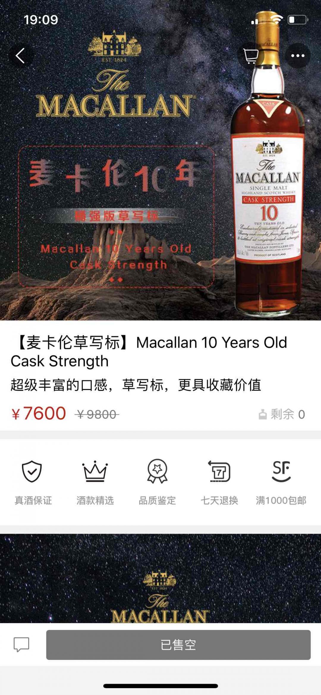 拼速度，没了<img src='https://sdata.whiskyworm.com/xcxpics/emoji_4.png' class='emoji' />