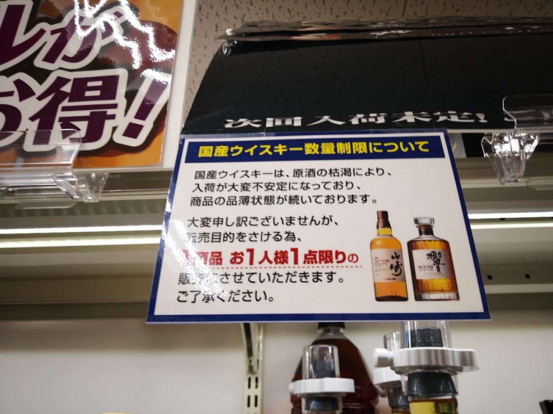 真的都卖空了。。。