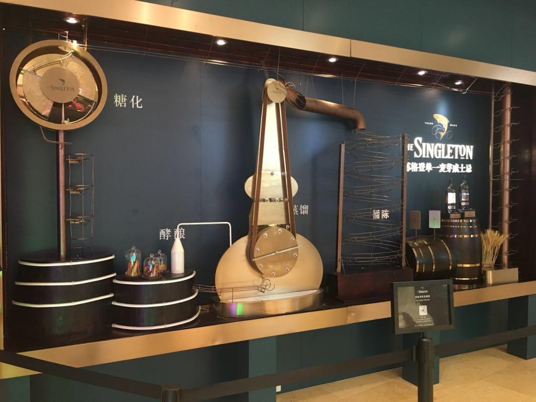 太古汇苏格登体验活动