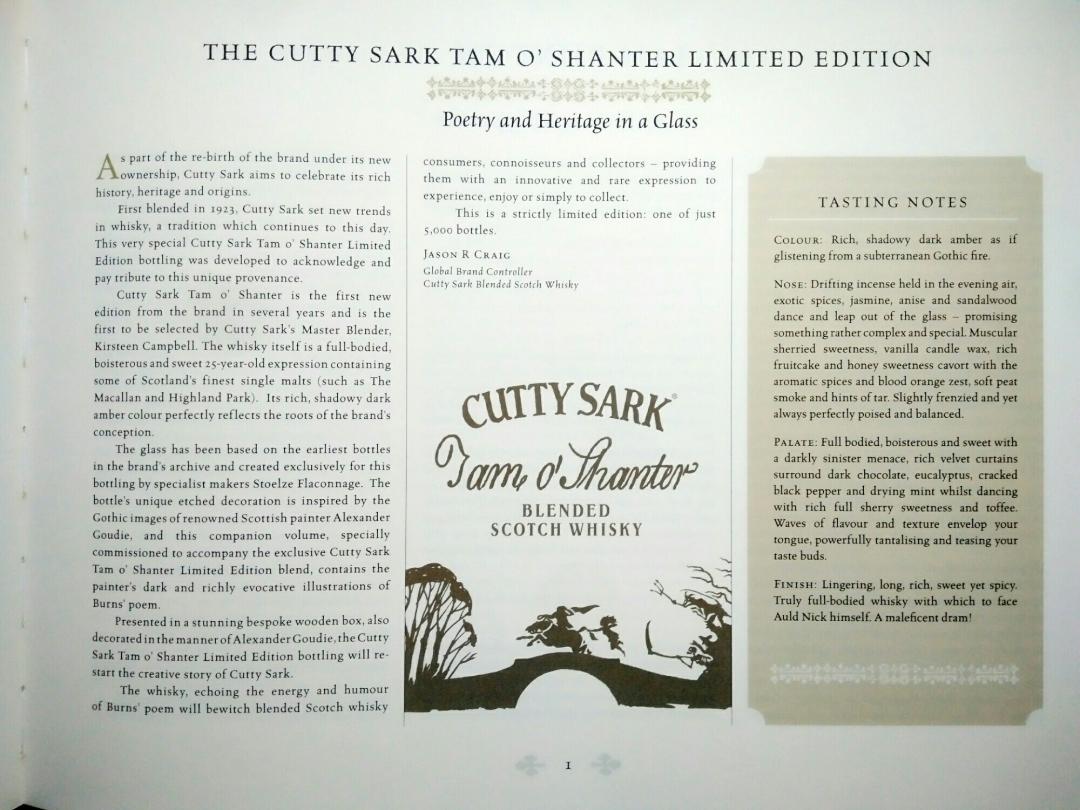 101书里评价极高的一瓶酒，里面的图册就赚够本了！