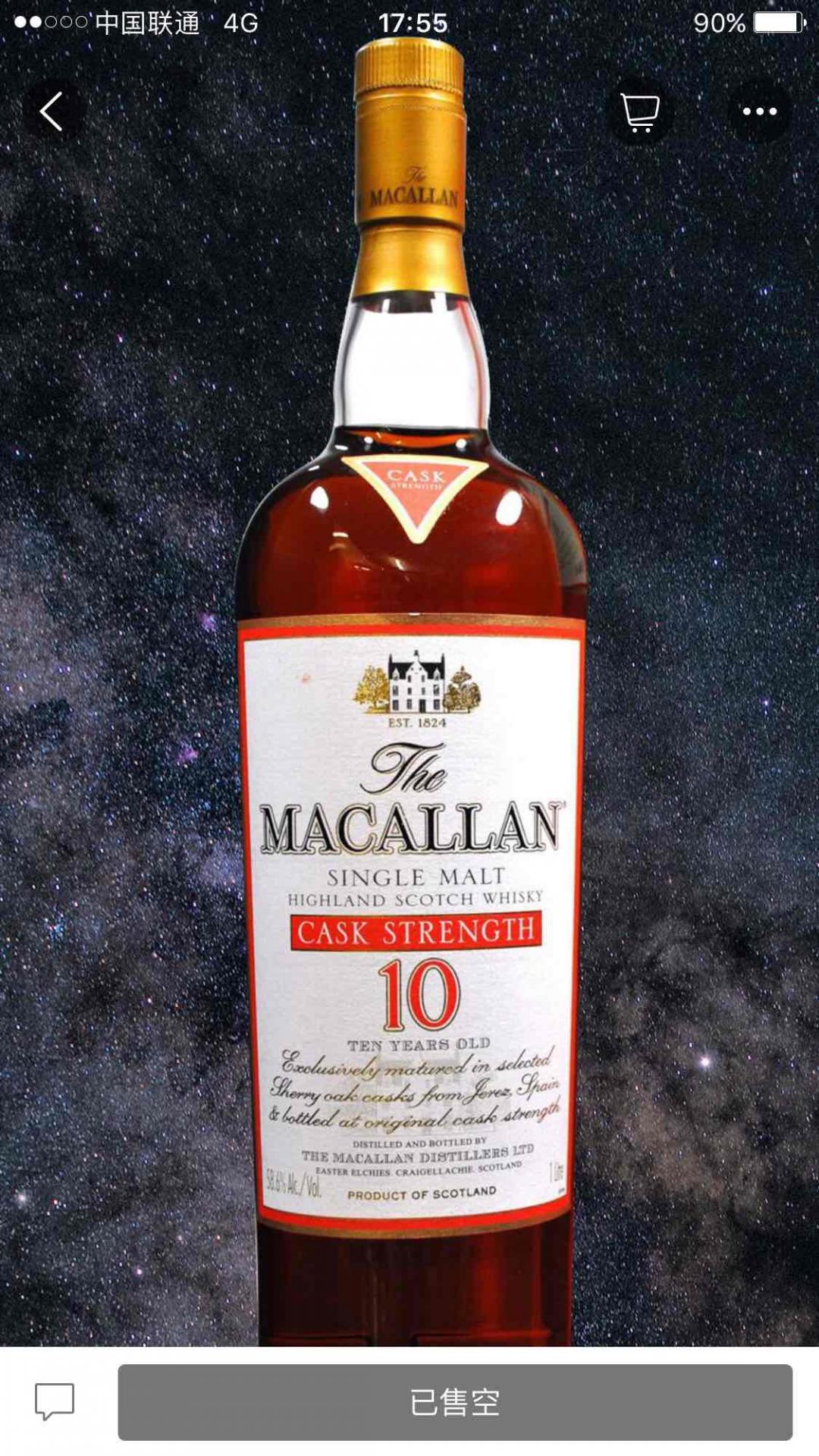 在酒虫闪购的💔碎