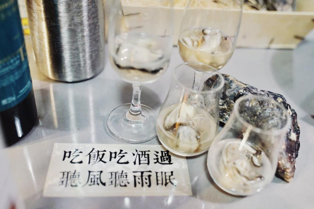 威士忌和生蚝更配哦