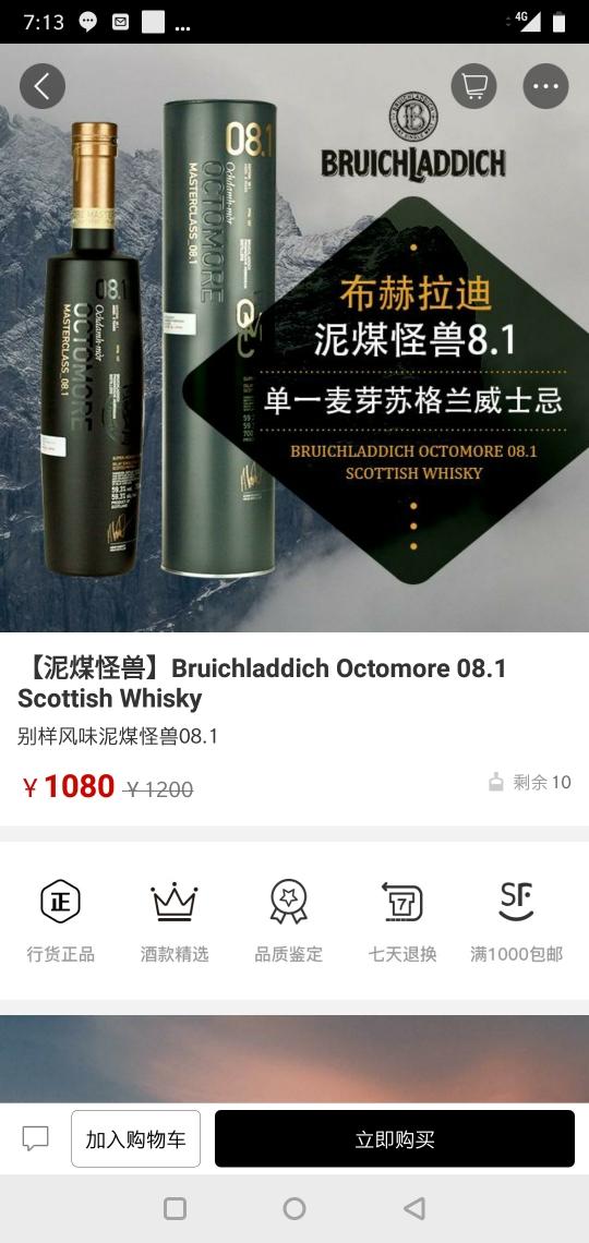 这个vip没优惠吗？