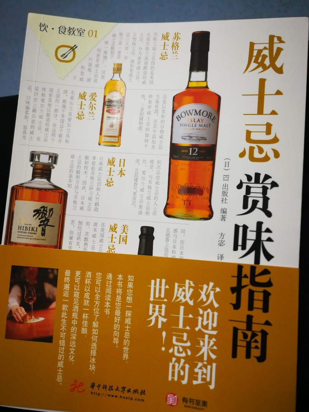 小白的第二本学习🙃🙃🙃🤓