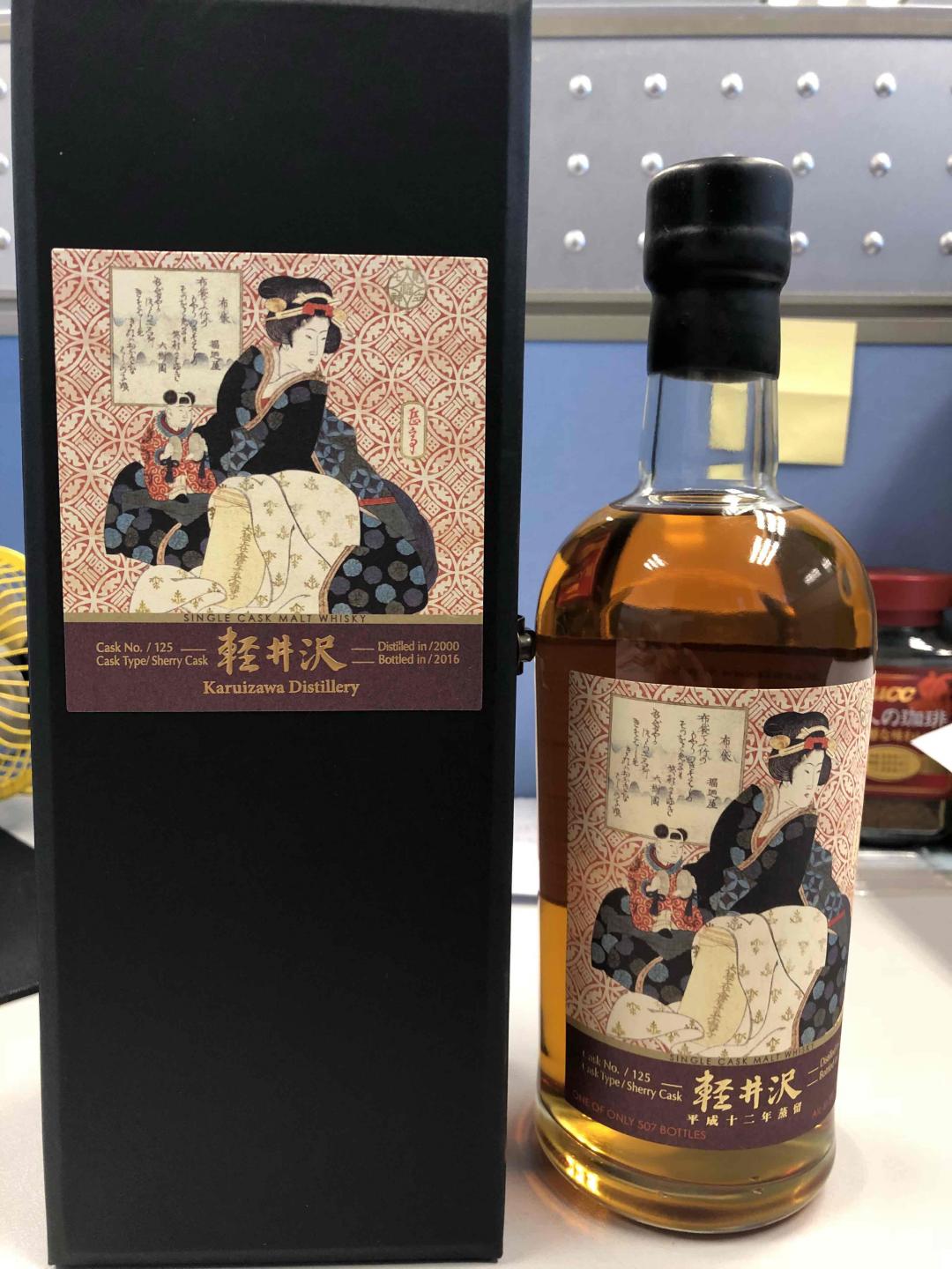 这个系列和五色艺妓啥关系？有收藏价值吗？