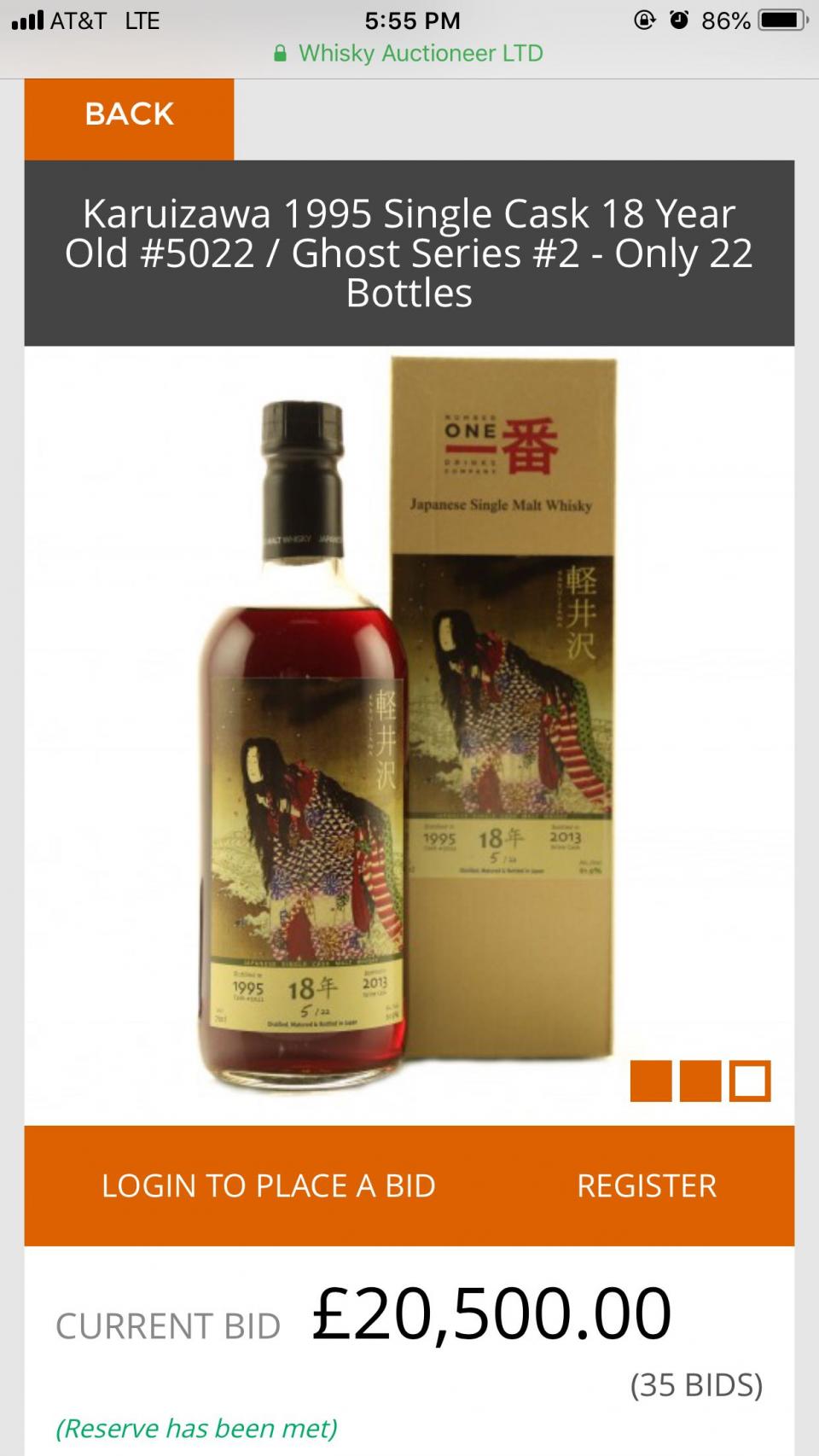 價格升得太快了