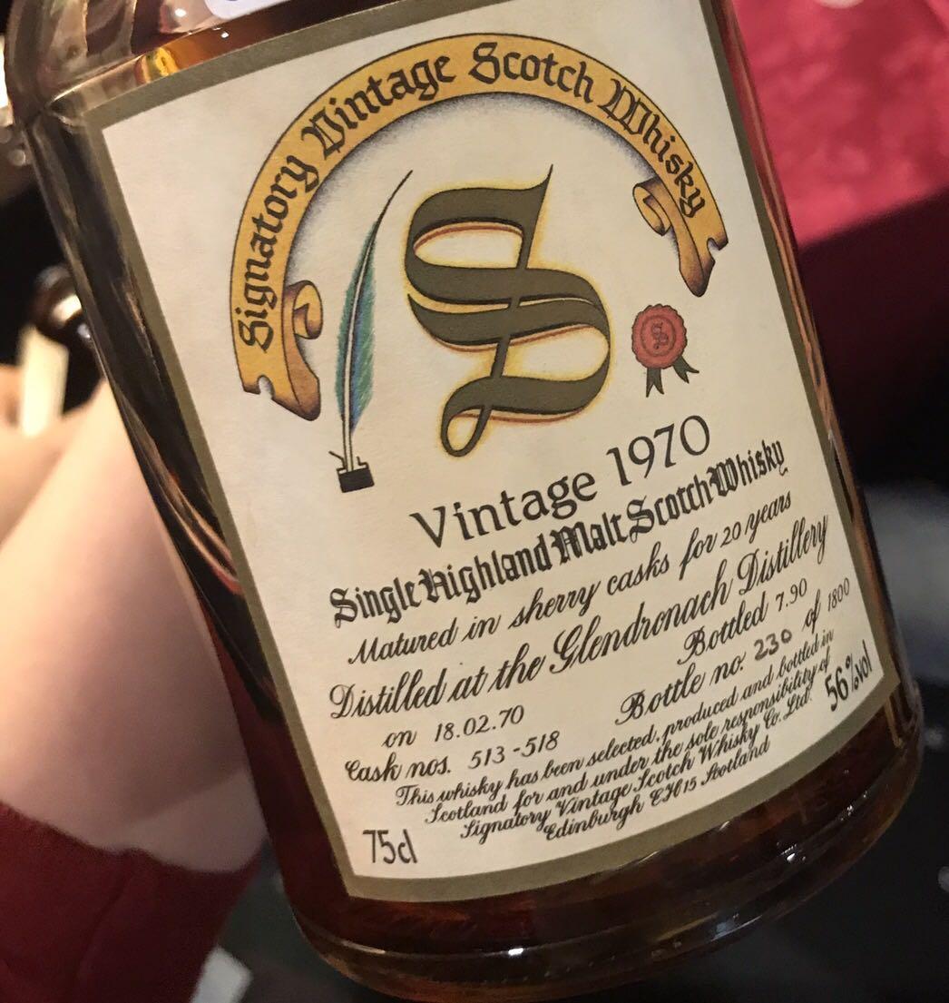 师傅说从老的喝起，低度的开始。