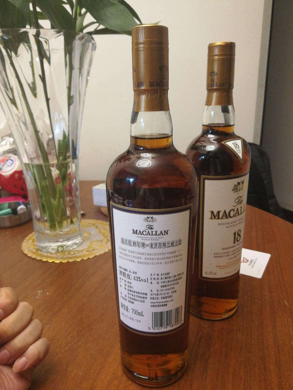 老哥们，能帮老弟看下这个麦卡伦对不对啊？