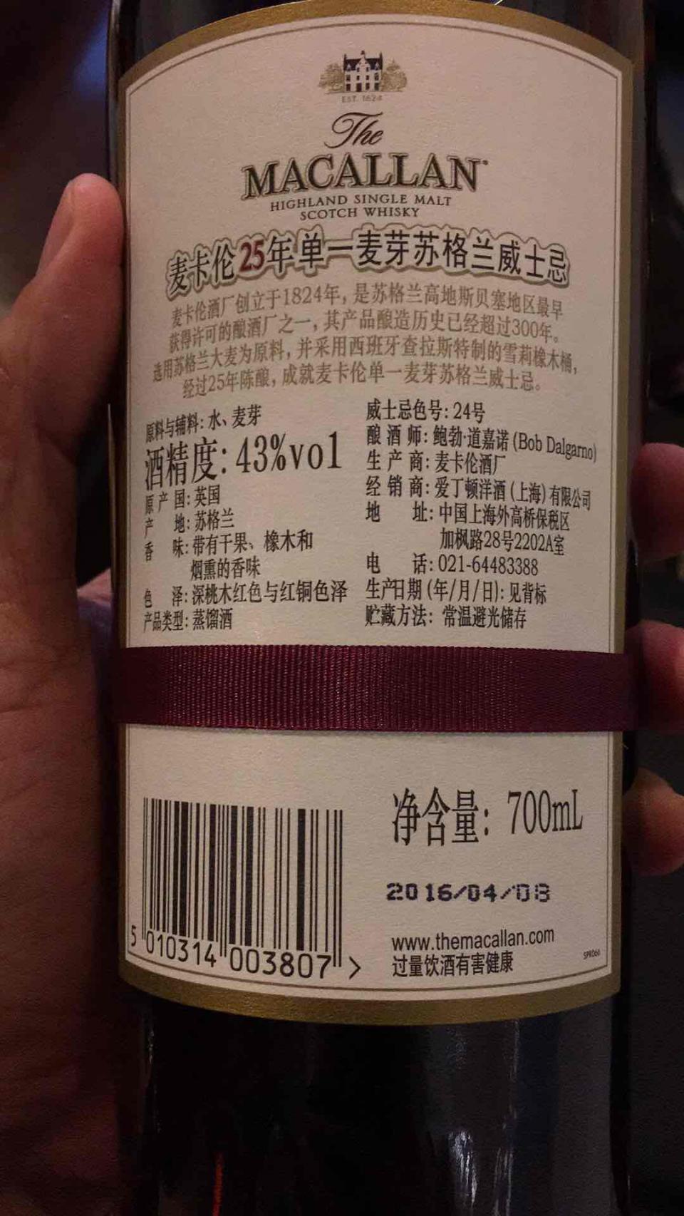 朋友生产日期自己对照一下