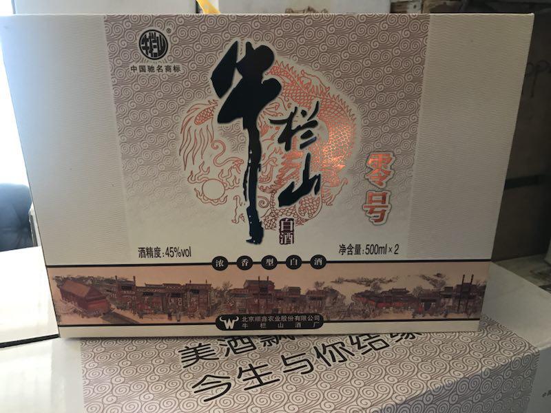 请问哪位老师有这货？请联系我一下，多谢<img src='https://sdata.whiskyworm.com/xcxpics/emoji_84.png' class='emoji' /><img src='https://sdata.whiskyworm.com/xcxpics/emoji_29.png' class='emoji' />