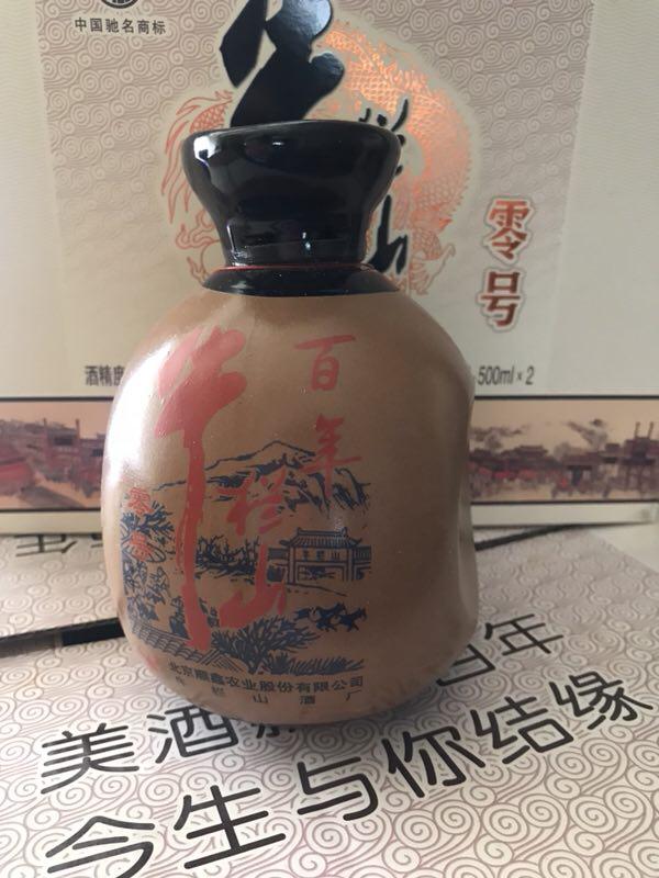请问哪位老师有这货？请联系我一下，多谢<img src='https://sdata.whiskyworm.com/xcxpics/emoji_84.png' class='emoji' /><img src='https://sdata.whiskyworm.com/xcxpics/emoji_29.png' class='emoji' />