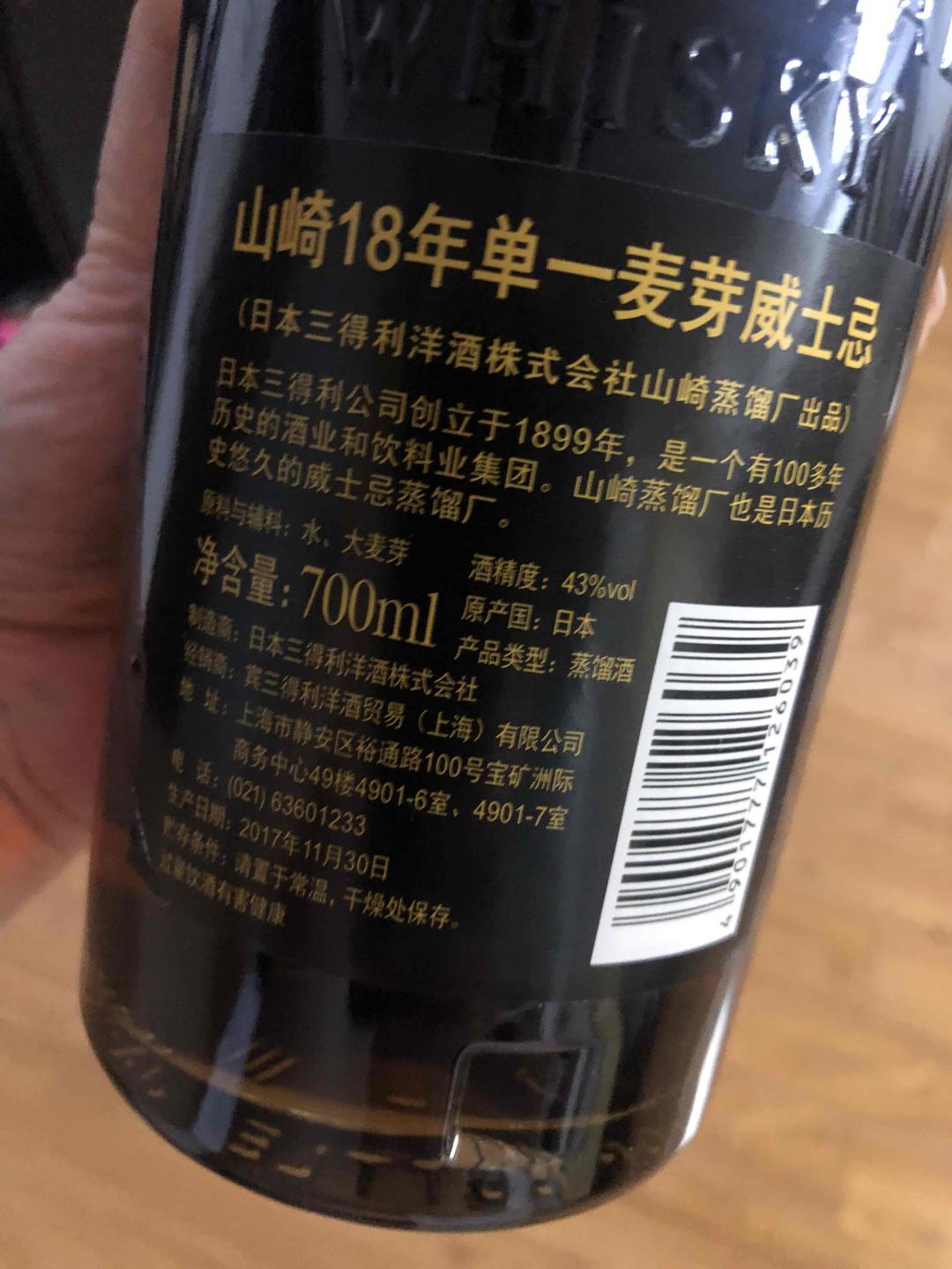 看这丑的一逼的行货标签 还没编号