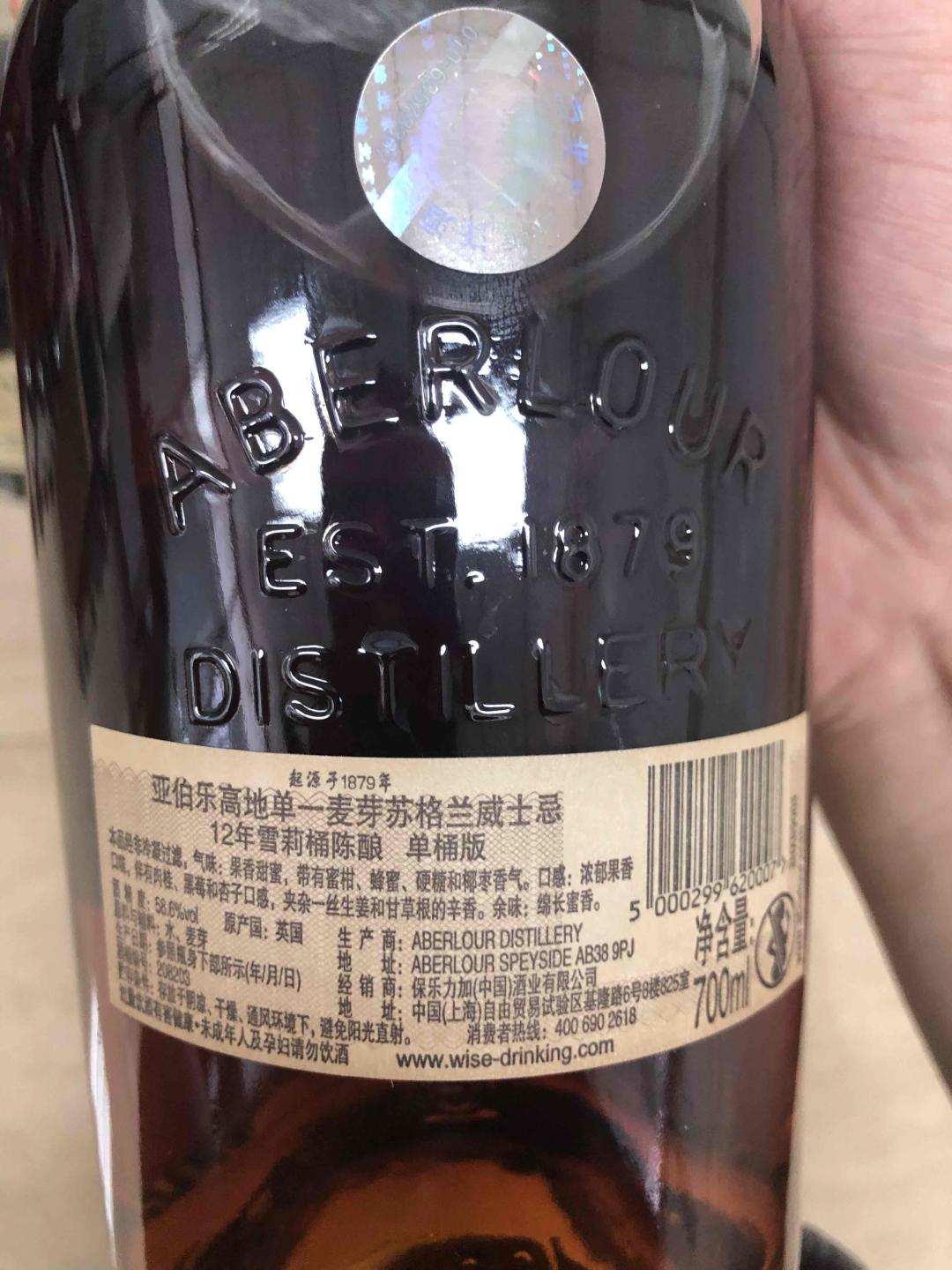 这才是亚伯乐12年单桶呀<img src='https://sdata.whiskyworm.com/xcxpics/emoji_14.png' class='emoji' />