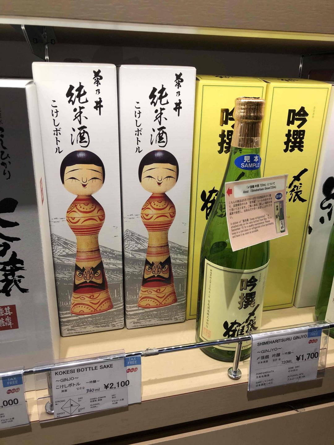 清酒在国内的发展怎样呢？<img src='https://sdata.whiskyworm.com/xcxpics/emoji_21.png' class='emoji' /><img src='https://sdata.whiskyworm.com/xcxpics/emoji_21.png' class='emoji' />