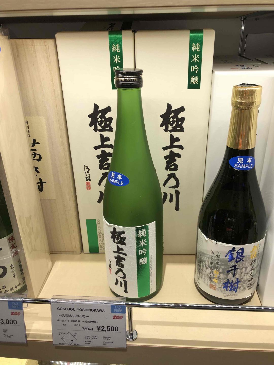 清酒在国内的发展怎样呢？<img src='https://sdata.whiskyworm.com/xcxpics/emoji_21.png' class='emoji' /><img src='https://sdata.whiskyworm.com/xcxpics/emoji_21.png' class='emoji' />