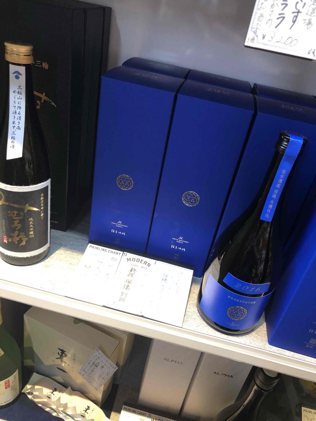 清酒在国内的发展怎样呢？<img src='https://sdata.whiskyworm.com/xcxpics/emoji_21.png' class='emoji' /><img src='https://sdata.whiskyworm.com/xcxpics/emoji_21.png' class='emoji' />