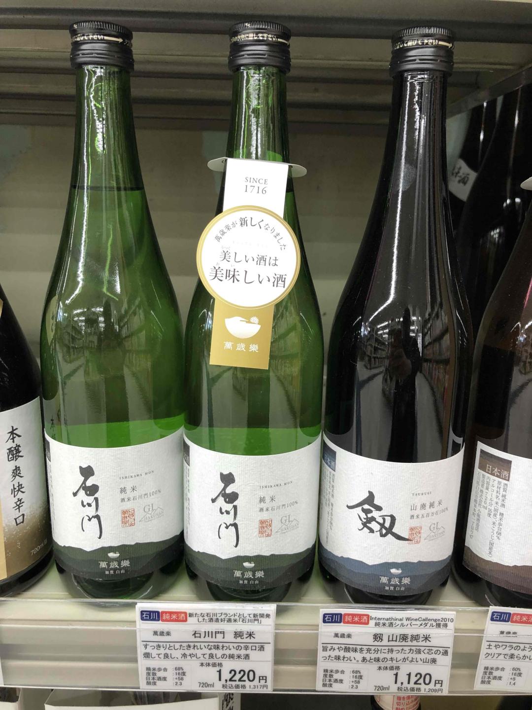 清酒在国内的发展怎样呢？<img src='https://sdata.whiskyworm.com/xcxpics/emoji_21.png' class='emoji' /><img src='https://sdata.whiskyworm.com/xcxpics/emoji_21.png' class='emoji' />