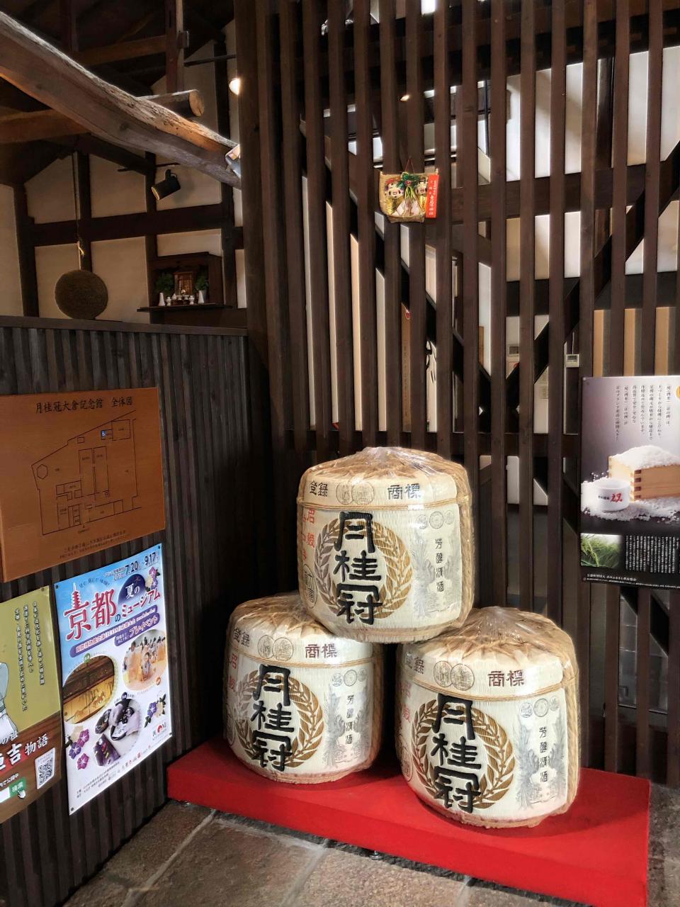 今年去日本喝了不少纯米酒，好喝啊。。参观了月桂冠