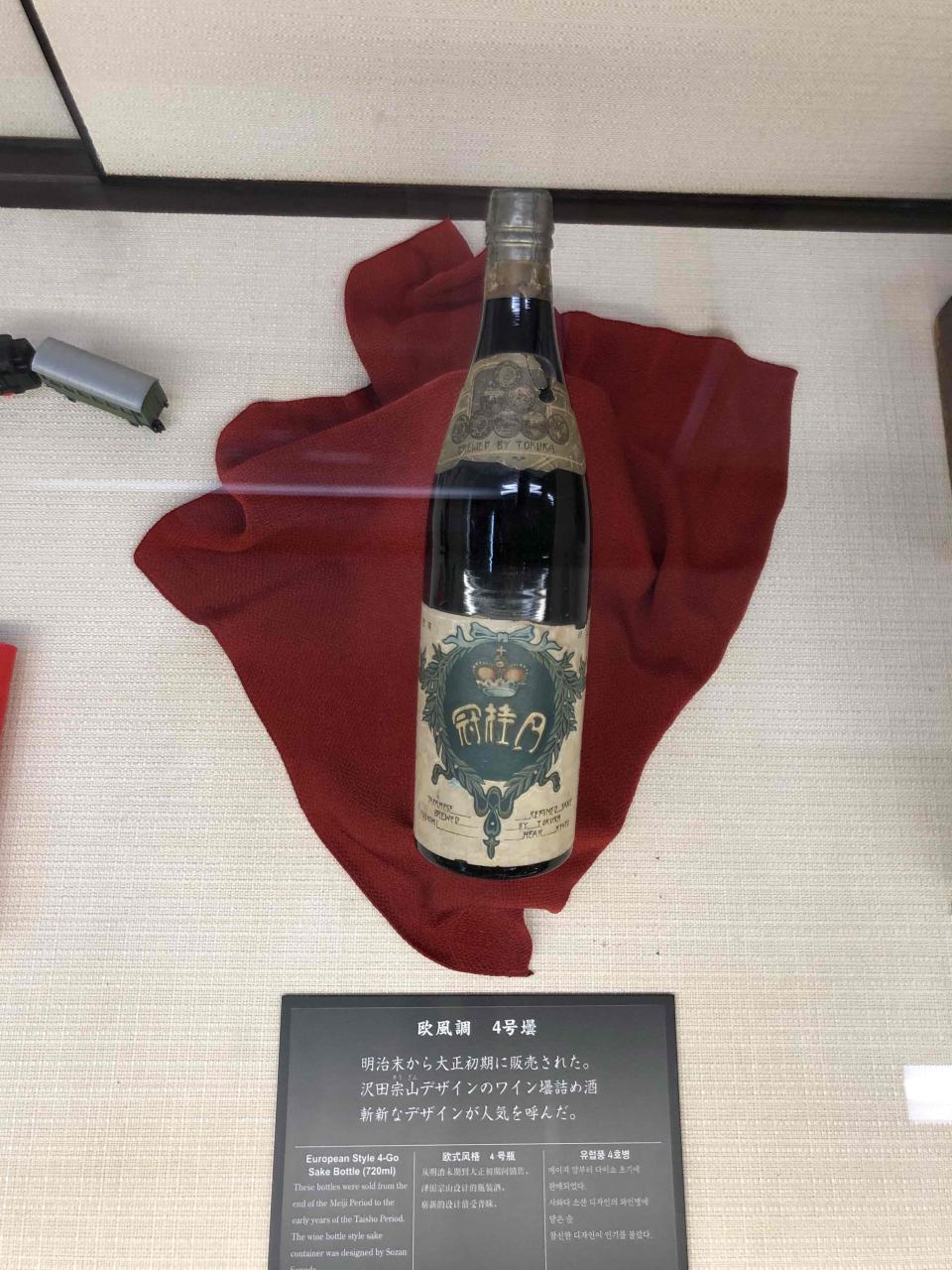 今年去日本喝了不少纯米酒，好喝啊。。参观了月桂冠